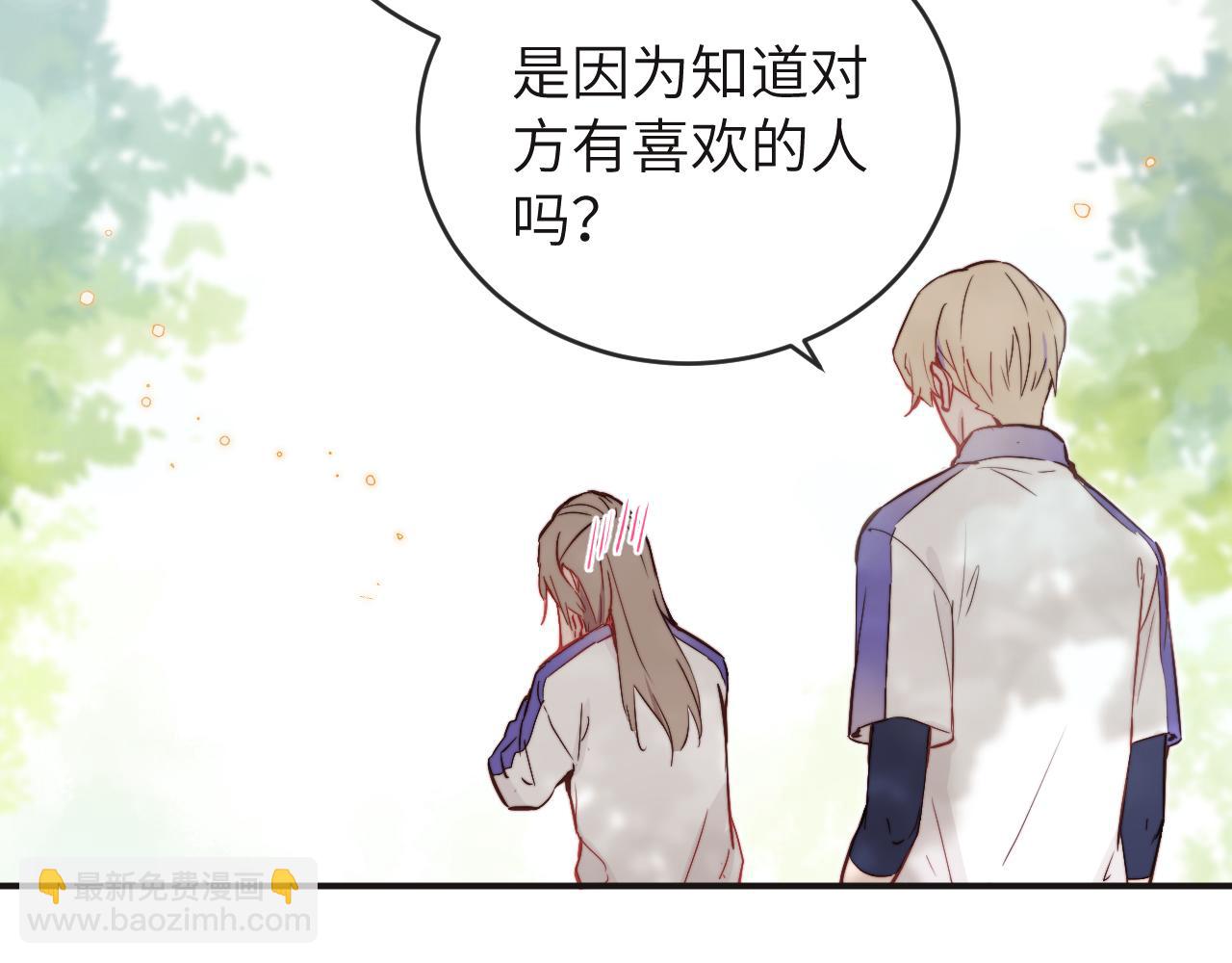 第12话 与某人独处的晚上(1/3)-第13话