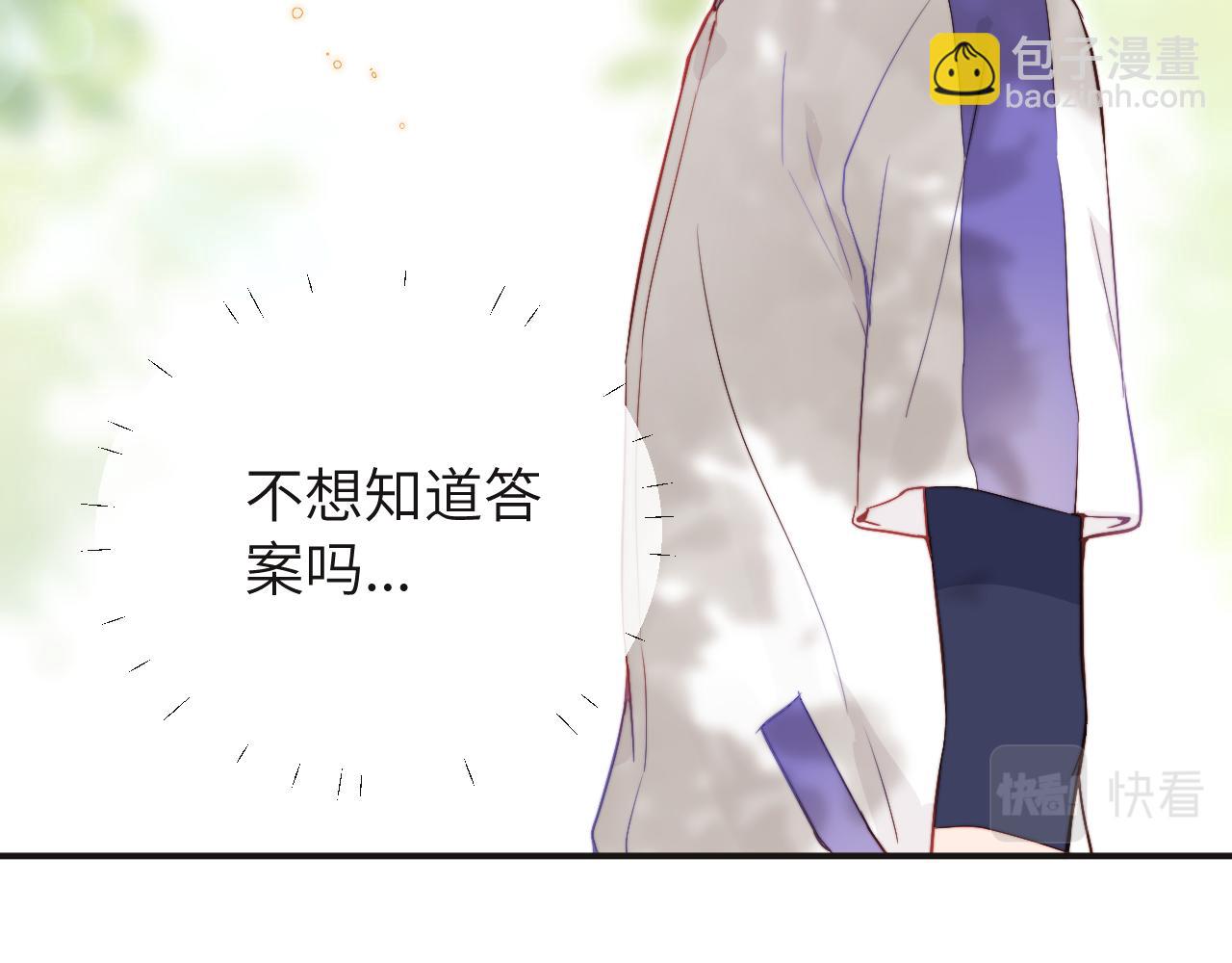 第12话 与某人独处的晚上(1/3)-第13话