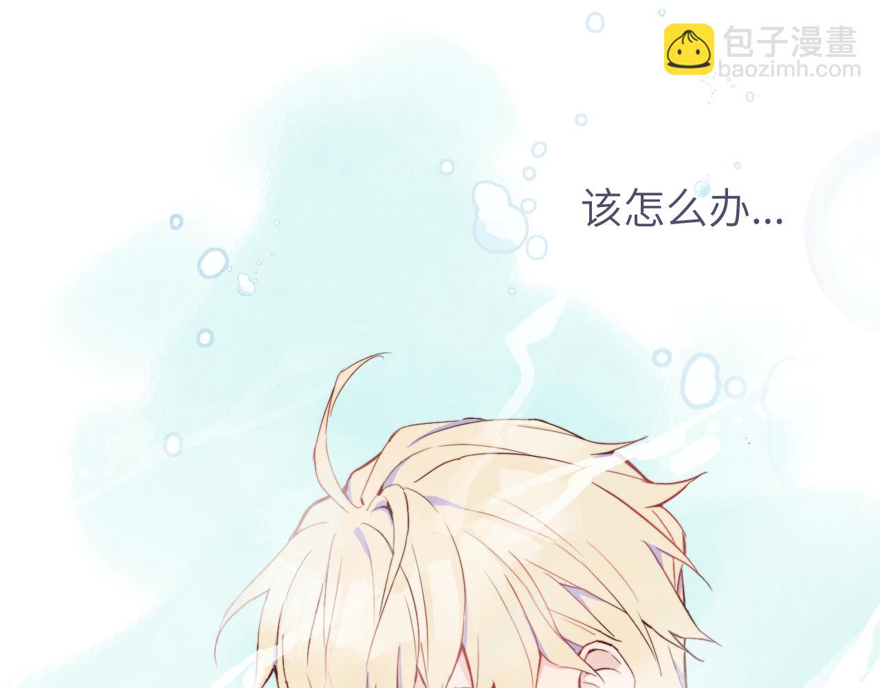 第12话 与某人独处的晚上(1/3)-第13话