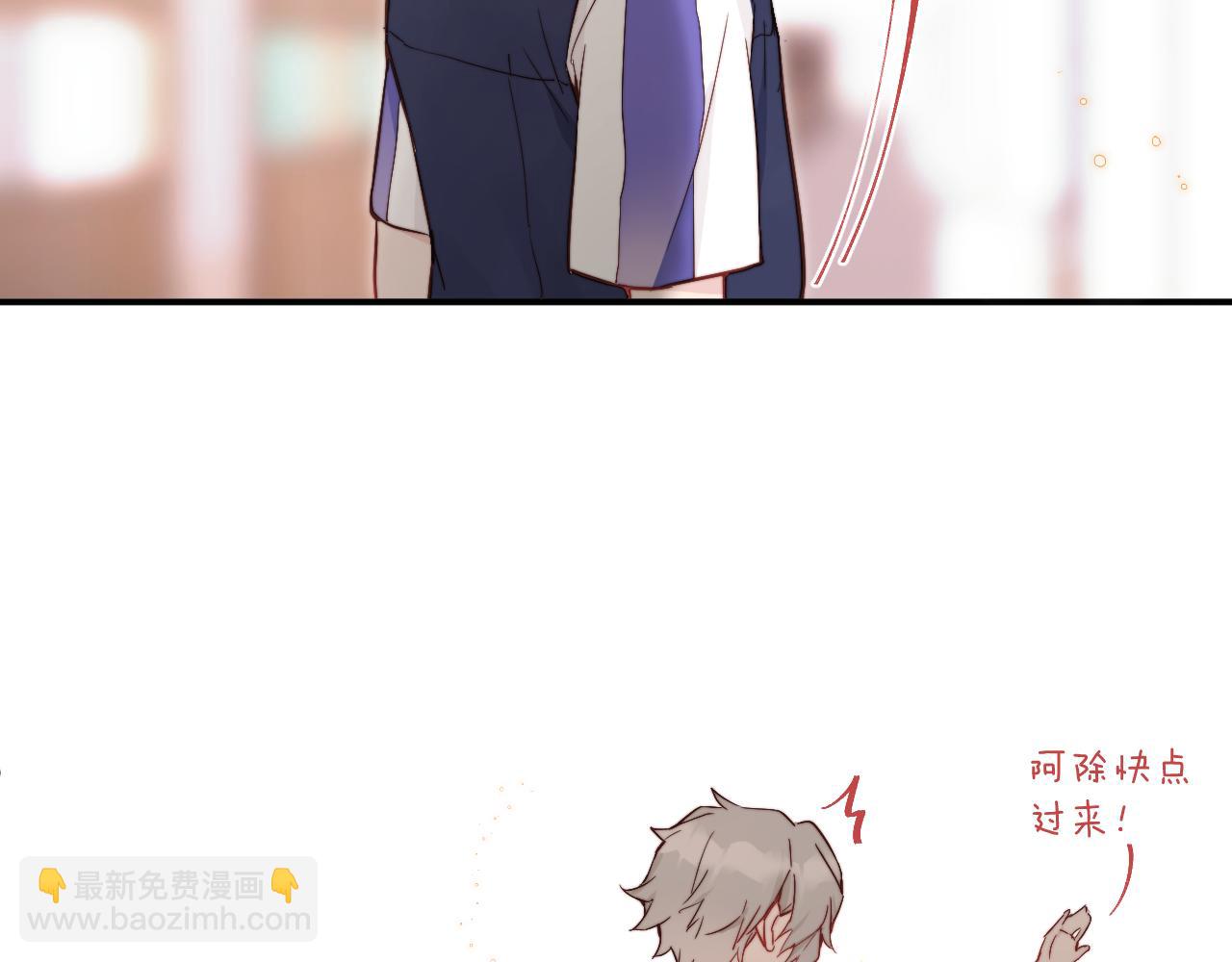 第14话 错误的第一印象(1/2)-第15话