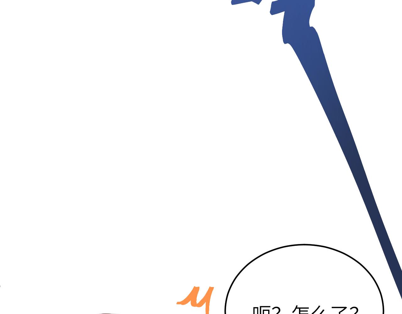 第14话 错误的第一印象(1/2)-第15话