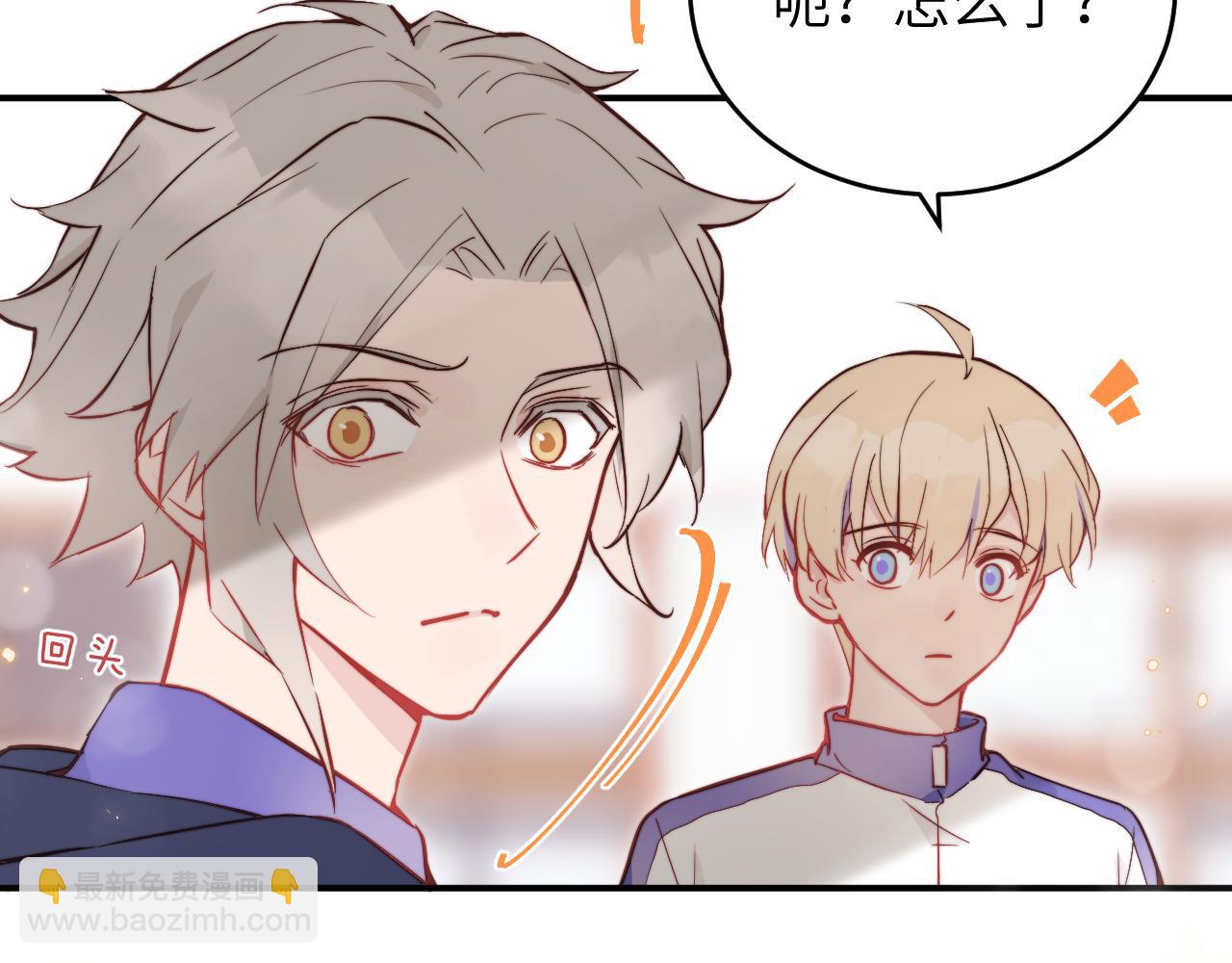 第14话 错误的第一印象(1/2)-第15话