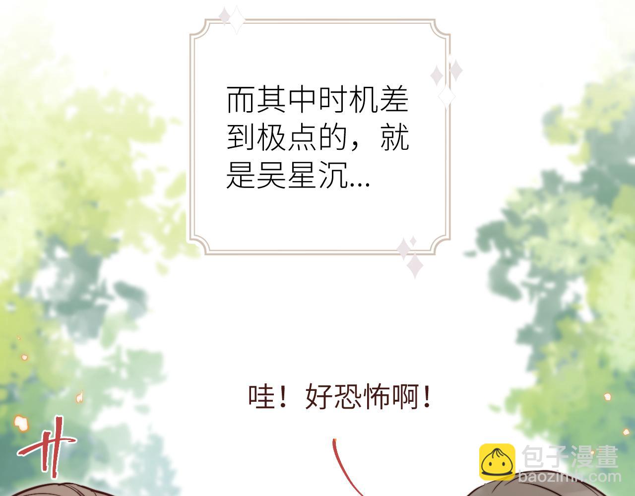 第14话 错误的第一印象(1/2)-第15话