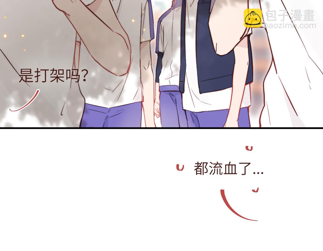 第14话 错误的第一印象(1/2)-第15话