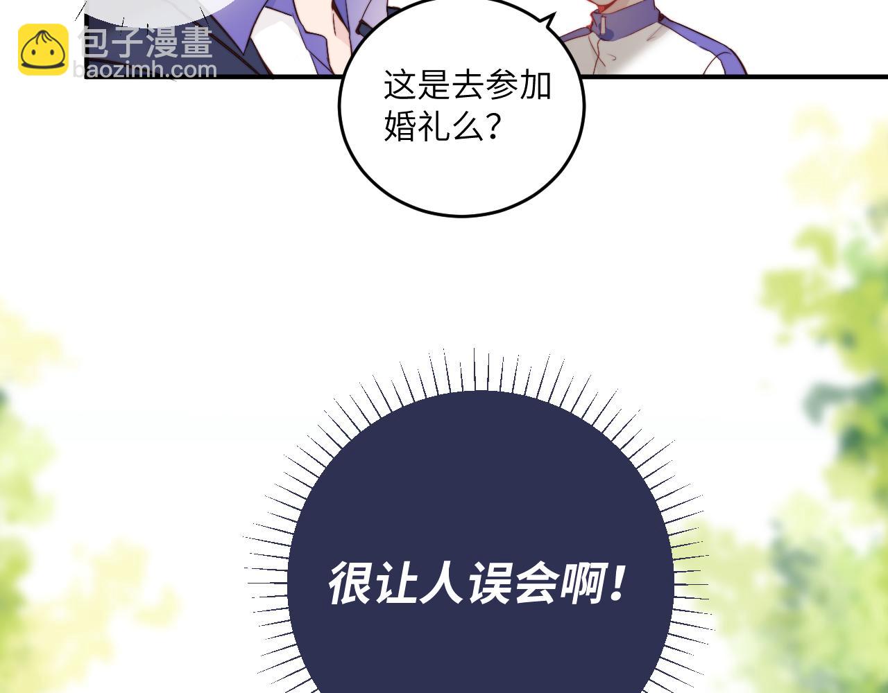 第14话 错误的第一印象(1/2)-第15话