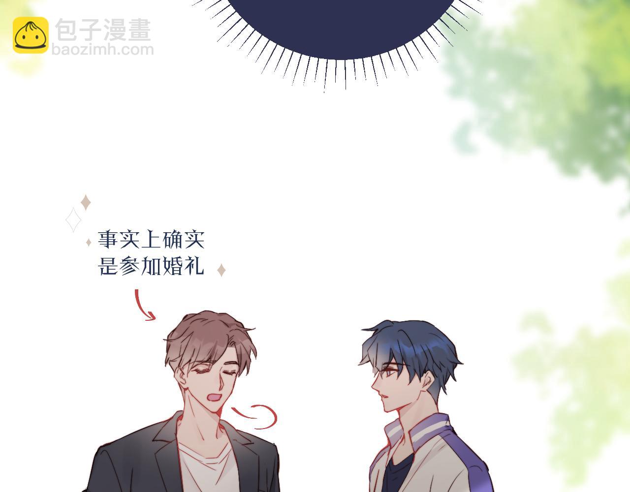 第14话 错误的第一印象(1/2)-第15话