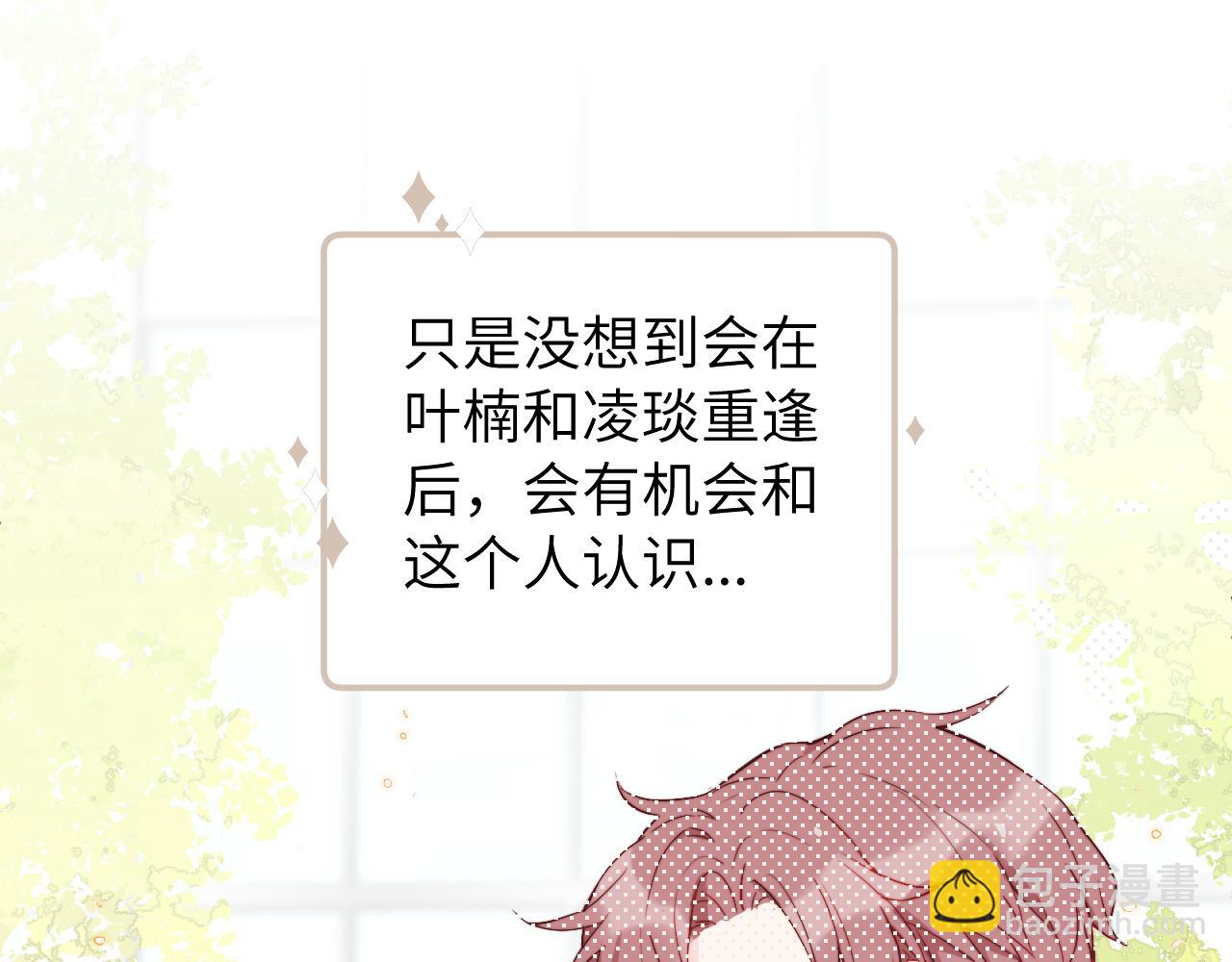 第14话 错误的第一印象(1/2)-第15话