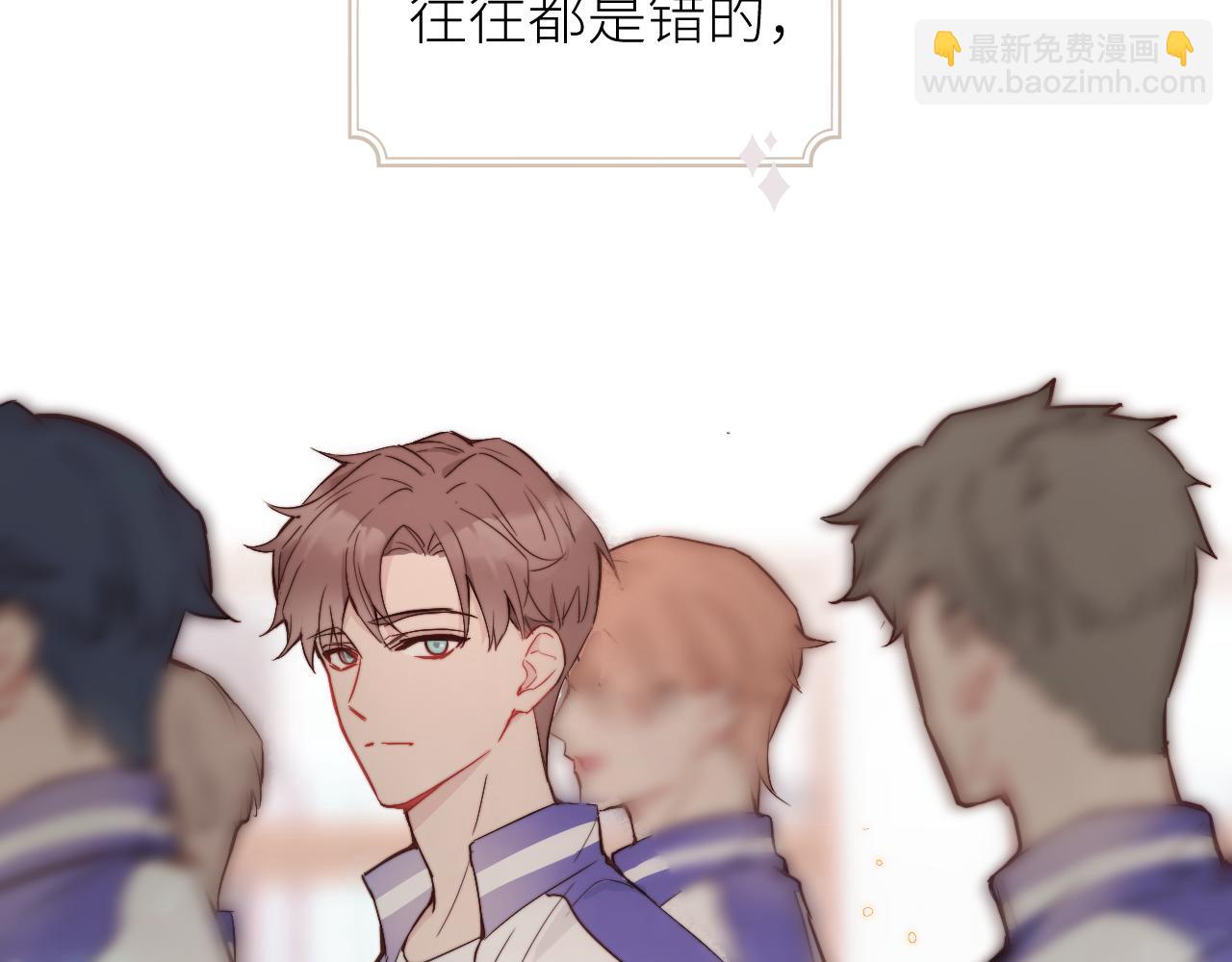 第14话 错误的第一印象(1/2)-第15话