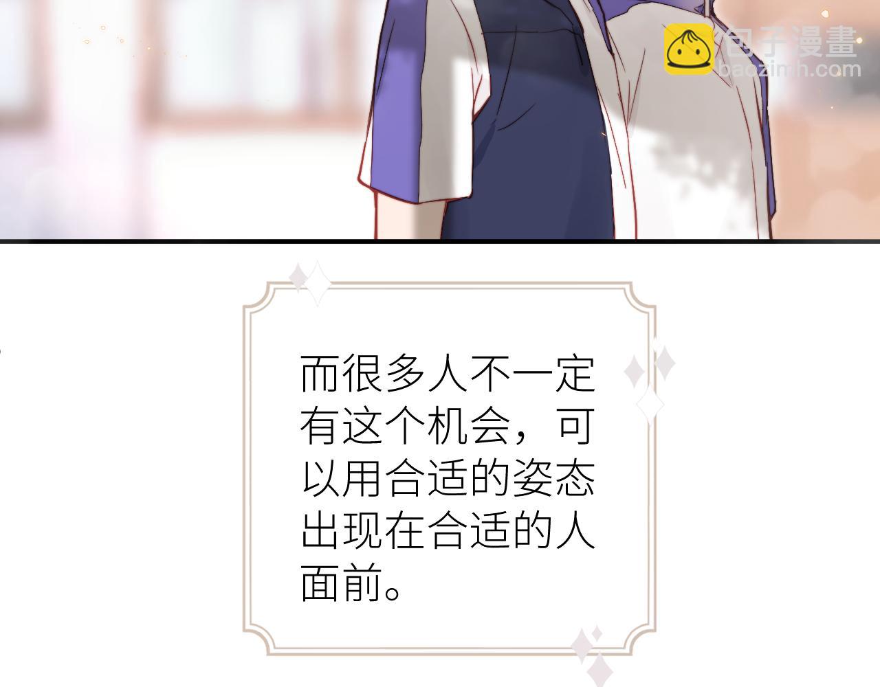 第14话 错误的第一印象(1/2)-第15话