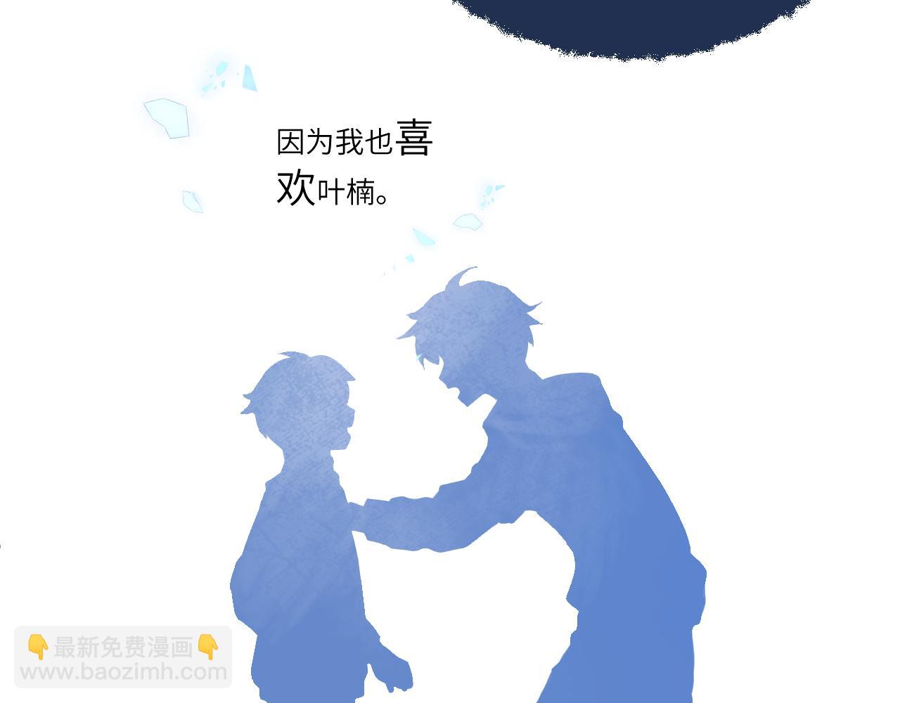 第16话 两人的对峙(1/3)-第17话