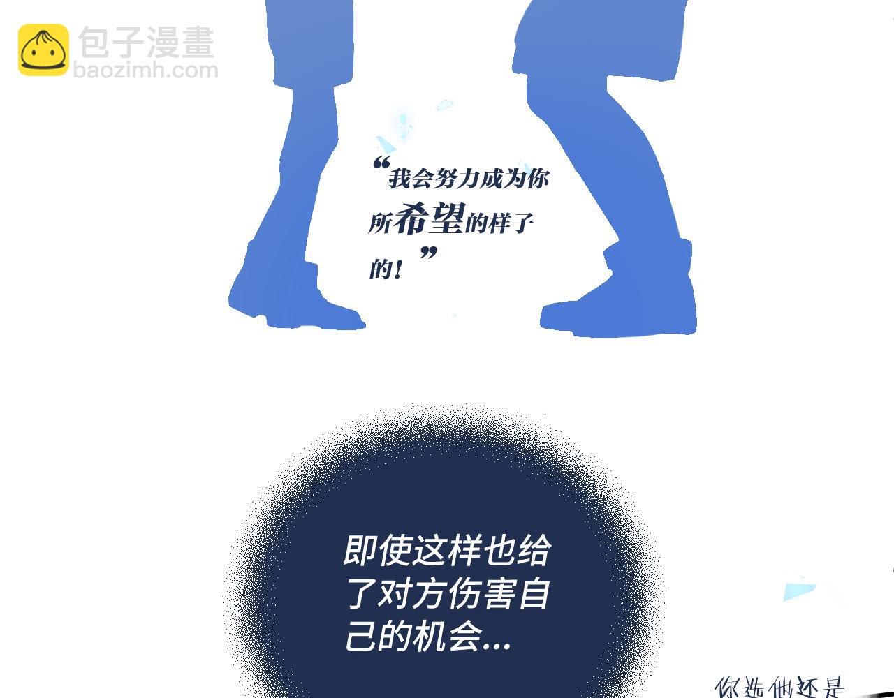 第16话 两人的对峙(1/3)-第17话