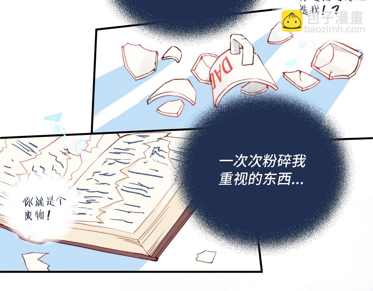 第16话 两人的对峙(1/3)-第17话