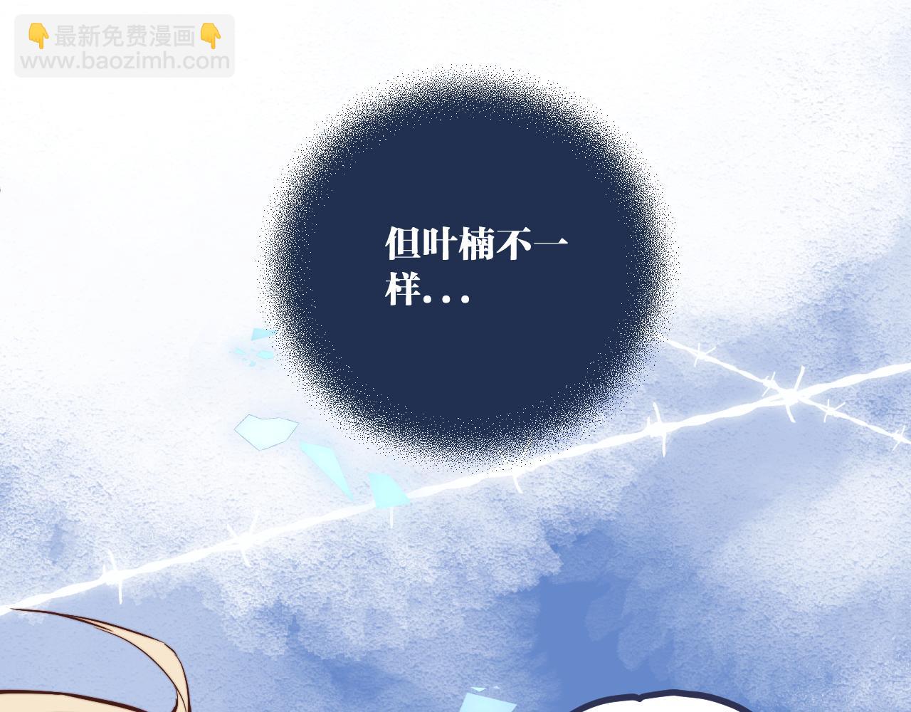 第16话 两人的对峙(1/3)-第17话