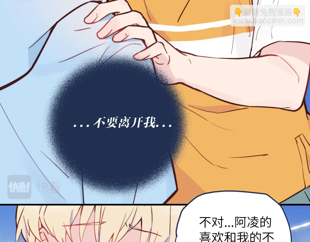 第16话 两人的对峙(1/3)-第17话