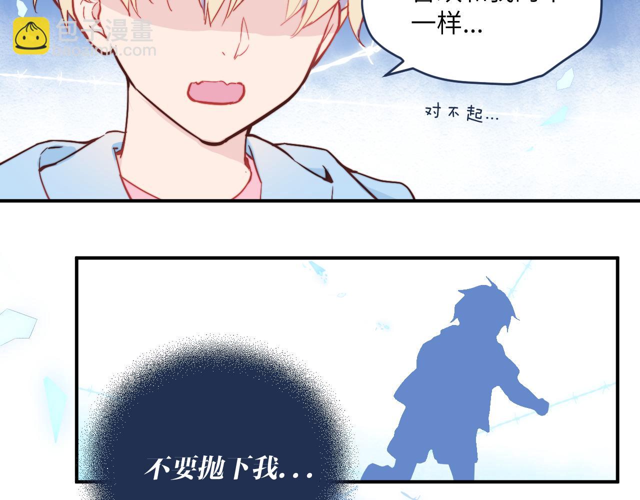 第16话 两人的对峙(1/3)-第17话