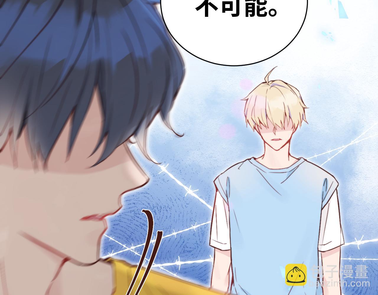 第16话 两人的对峙(1/3)-第17话