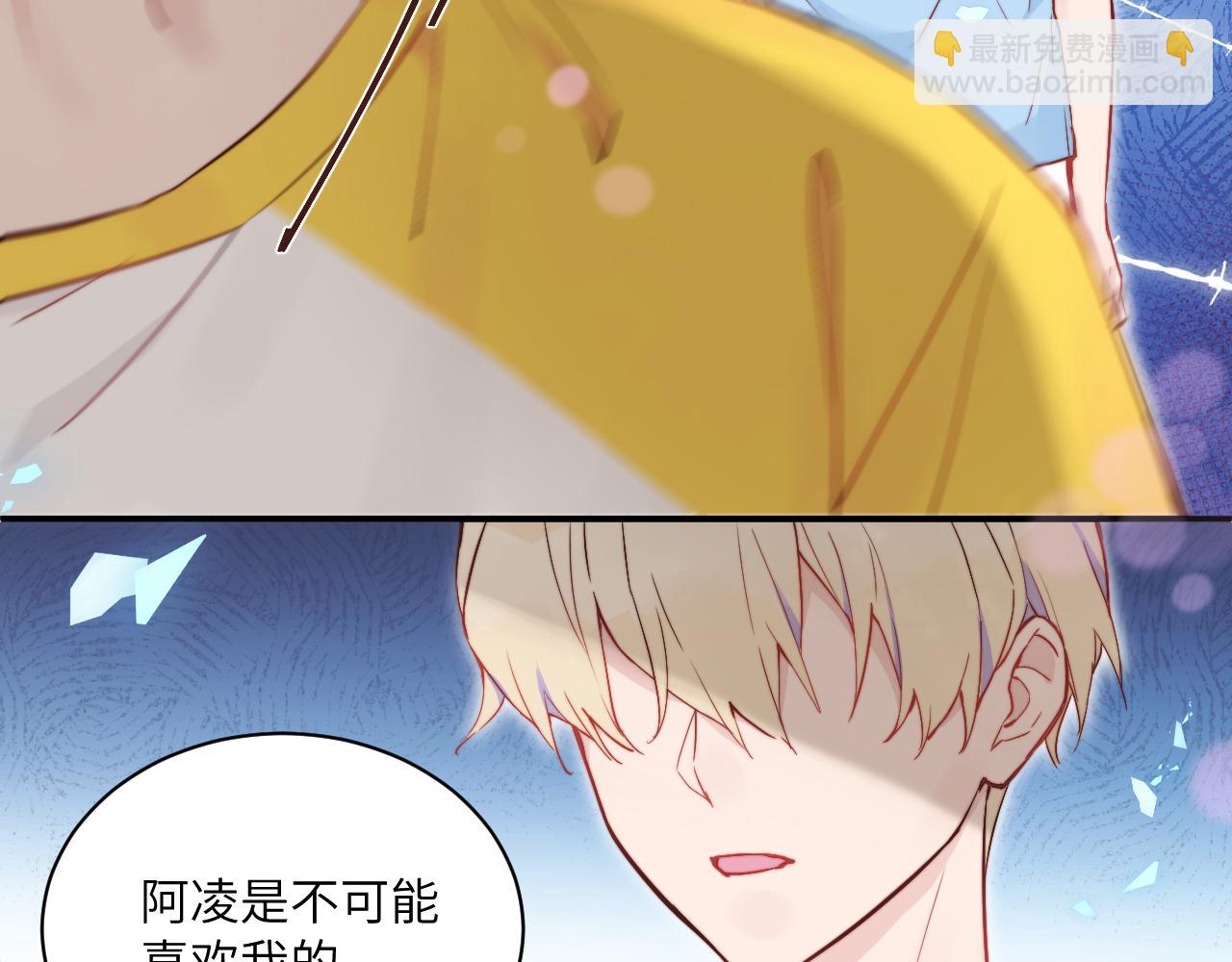 第16话 两人的对峙(1/3)-第17话