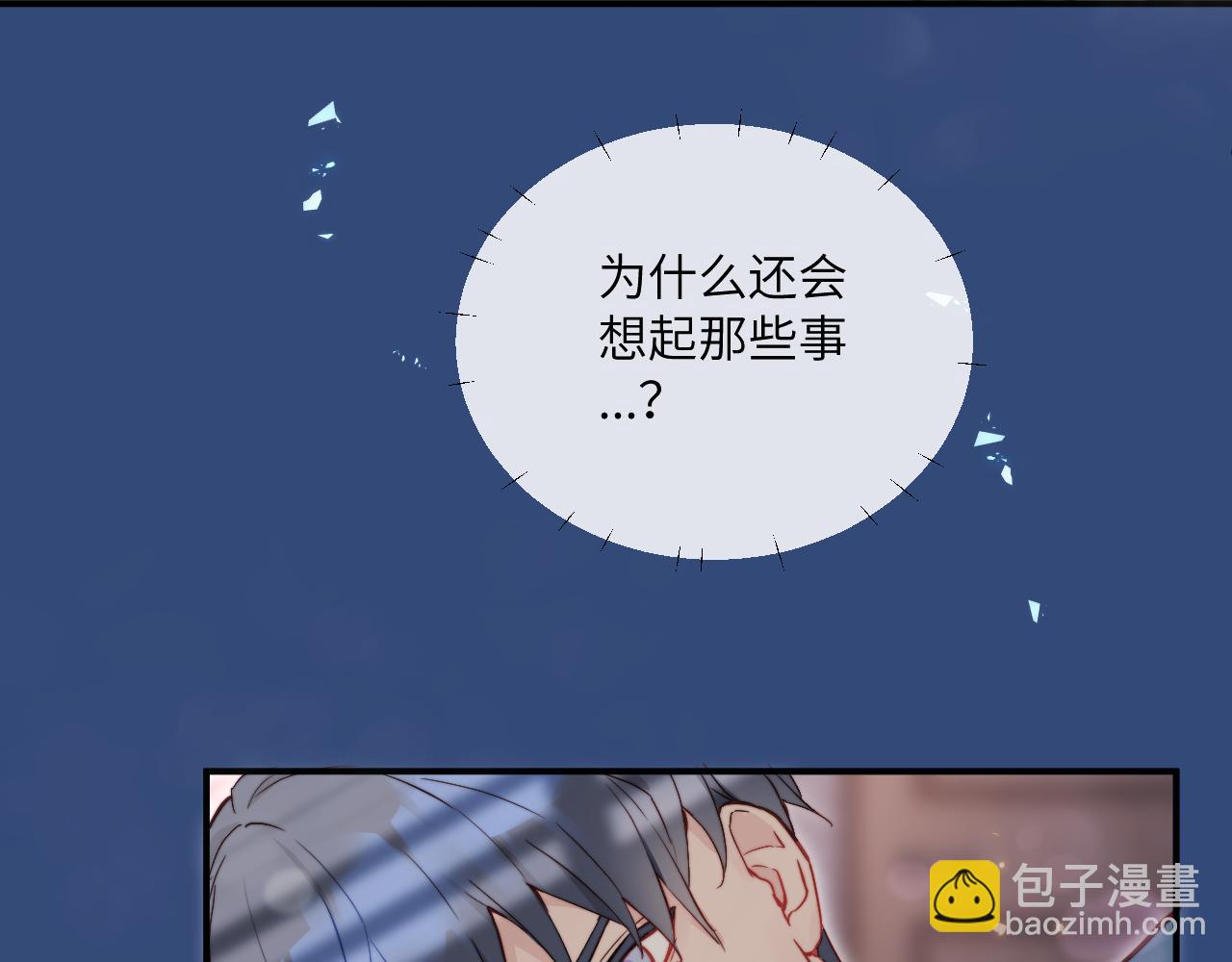 第16话 两人的对峙(1/3)-第17话