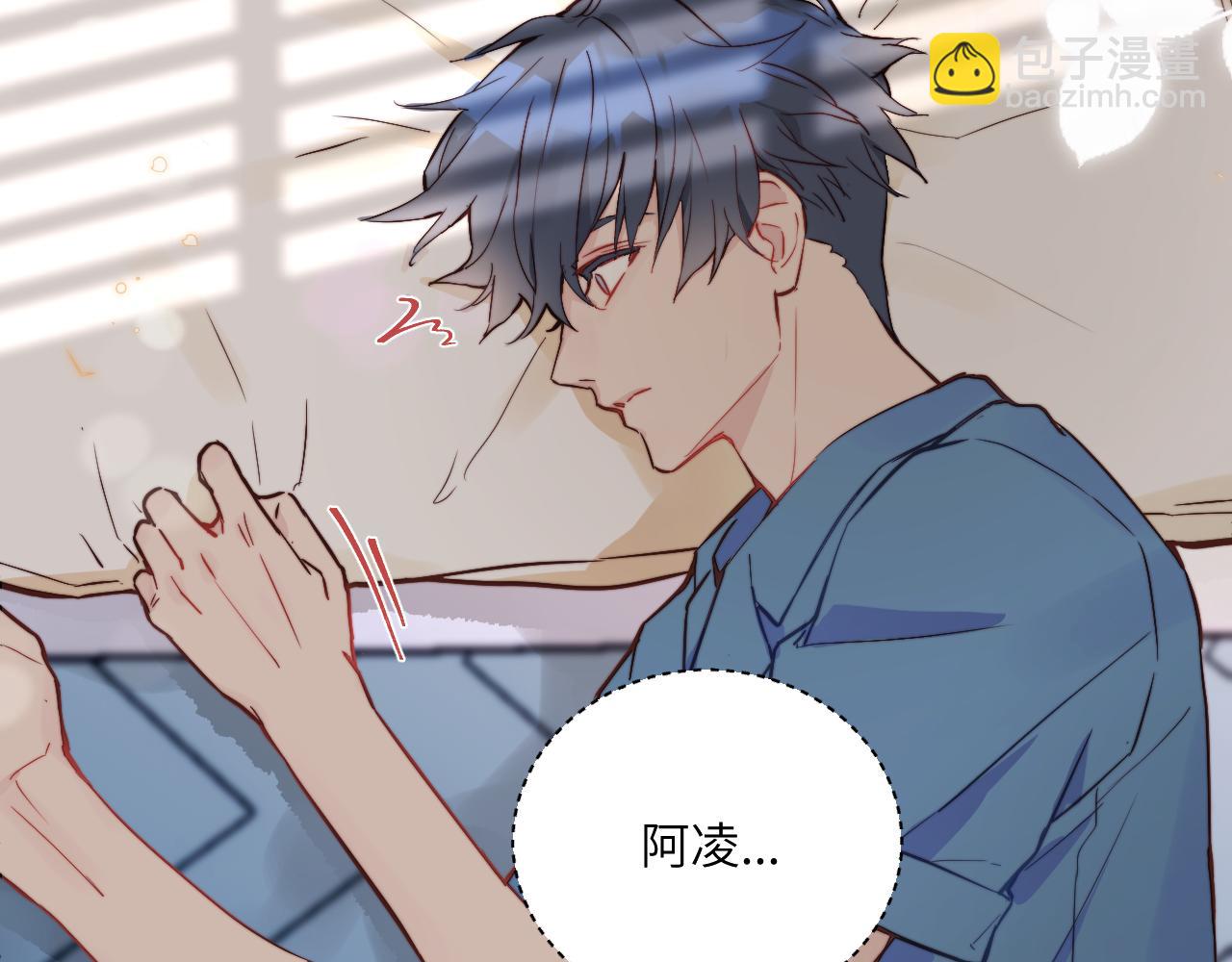 第16话 两人的对峙(1/3)-第17话