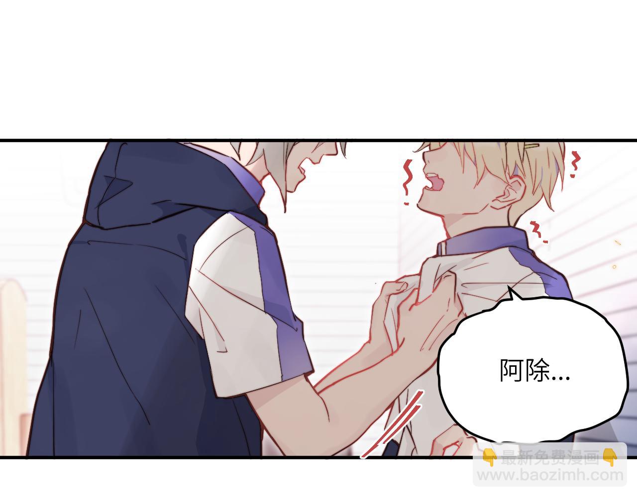 第16话 两人的对峙(1/3)-第17话