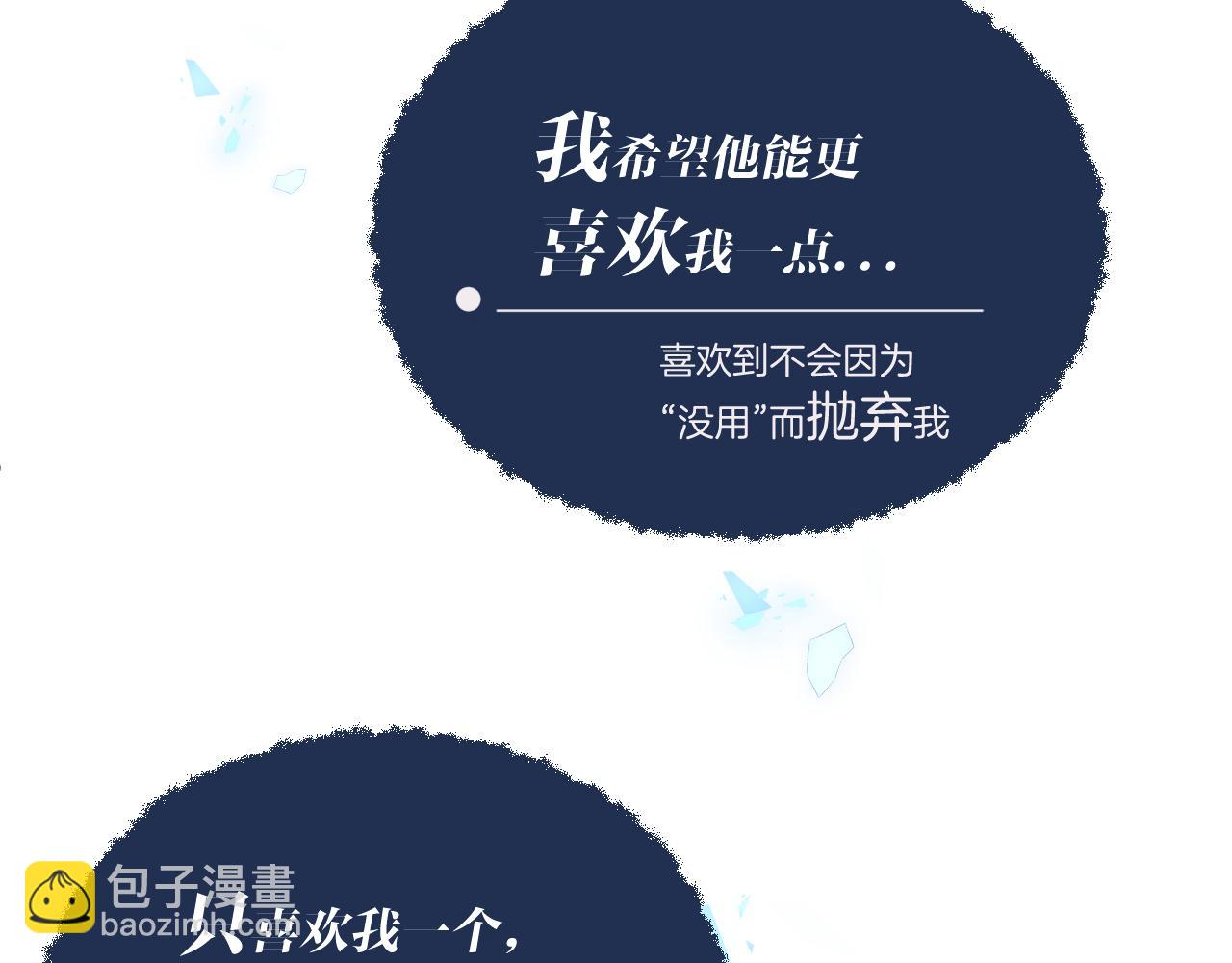 第16话 两人的对峙(1/3)-第17话