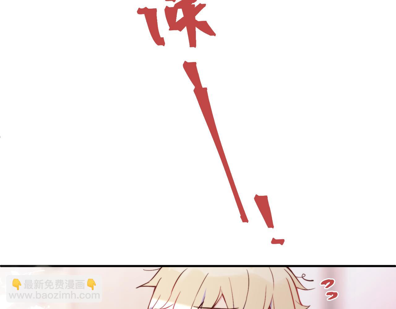 第18话 无从答复的表白(1/3)-第19话