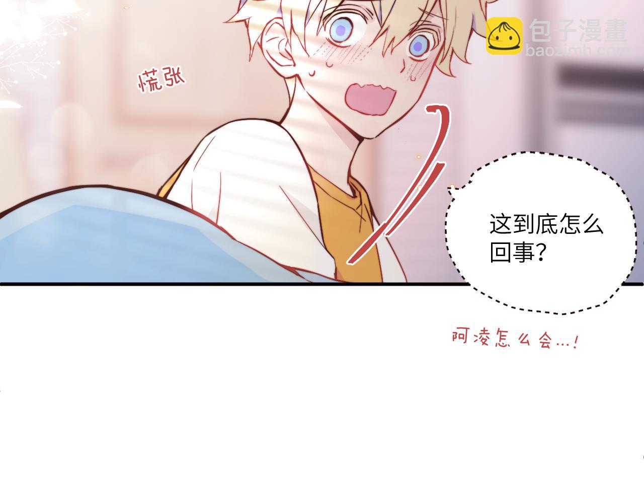 第18话 无从答复的表白(1/3)-第19话