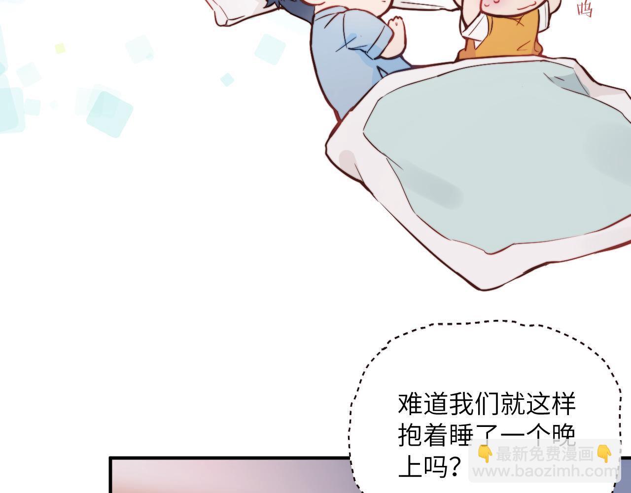 第18话 无从答复的表白(1/3)-第19话