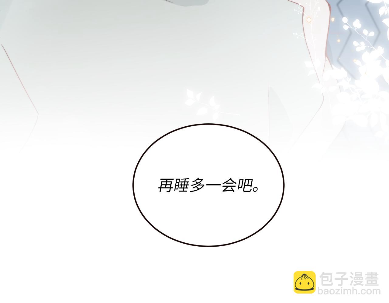 第18话 无从答复的表白(1/3)-第19话