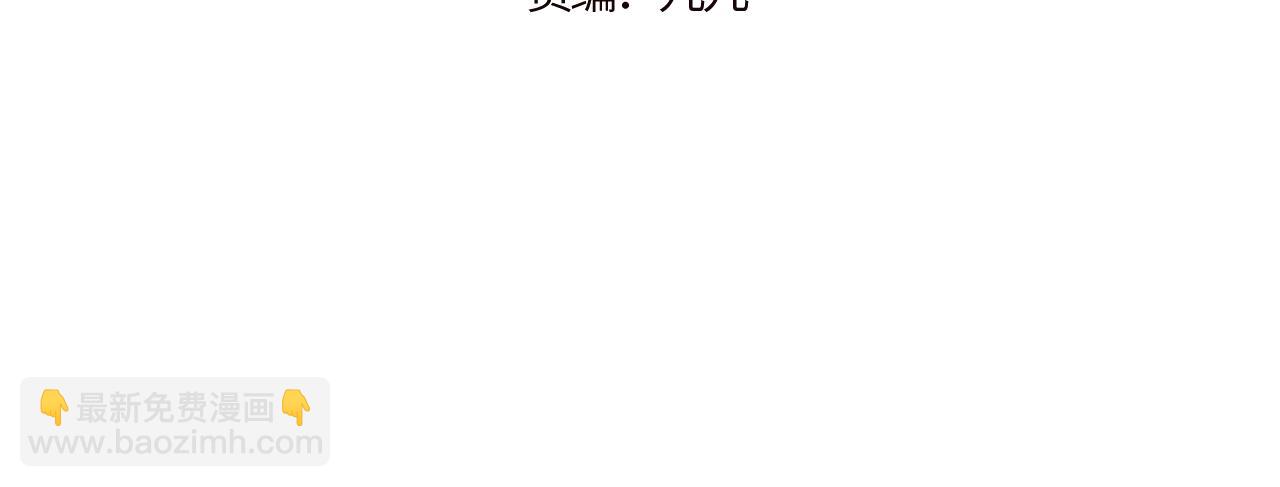 第18话 无从答复的表白(1/3)-第19话