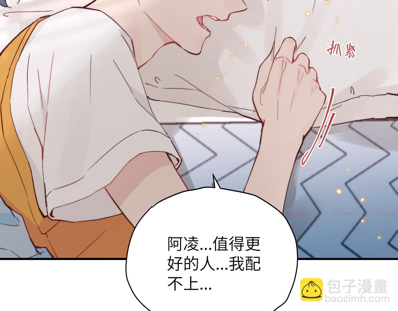 第18话 无从答复的表白(1/3)-第19话