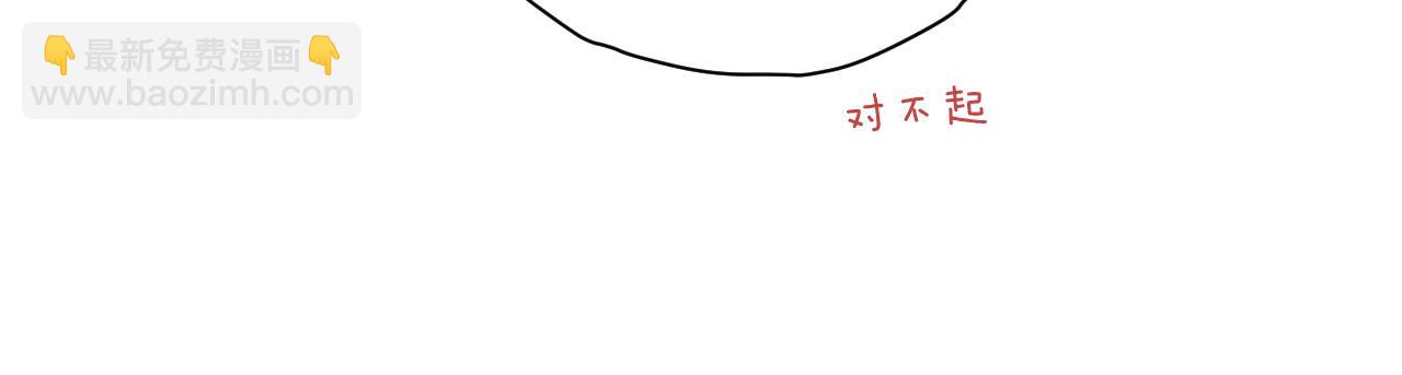 第18话 无从答复的表白(1/3)-第19话