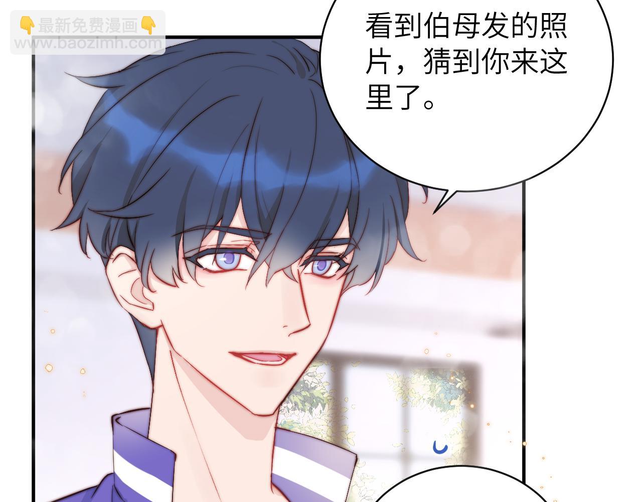 第2话 他喜欢的是哪个迟钝的家伙？(1/2)-第3话