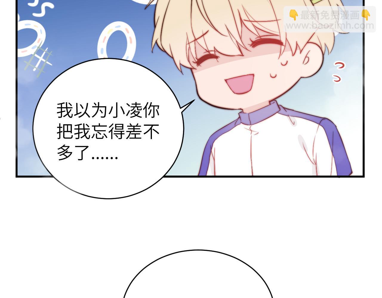 第2话 他喜欢的是哪个迟钝的家伙？(1/2)-第3话