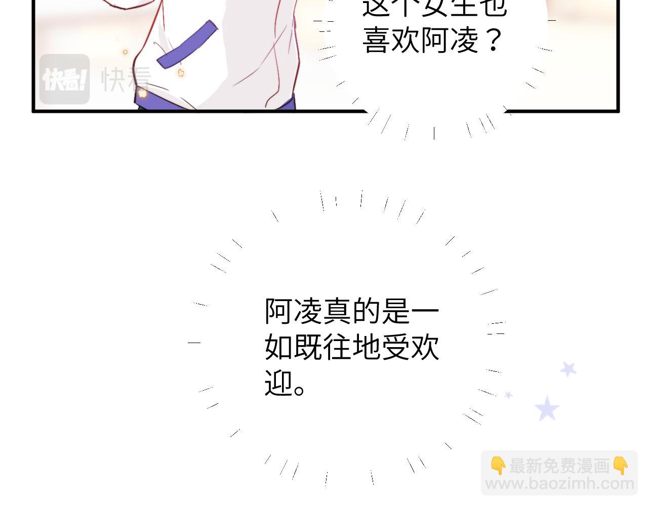 第2话 他喜欢的是哪个迟钝的家伙？(1/2)-第3话