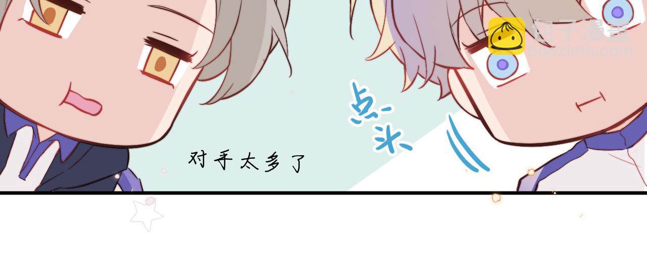 第2话 他喜欢的是哪个迟钝的家伙？(1/2)-第3话