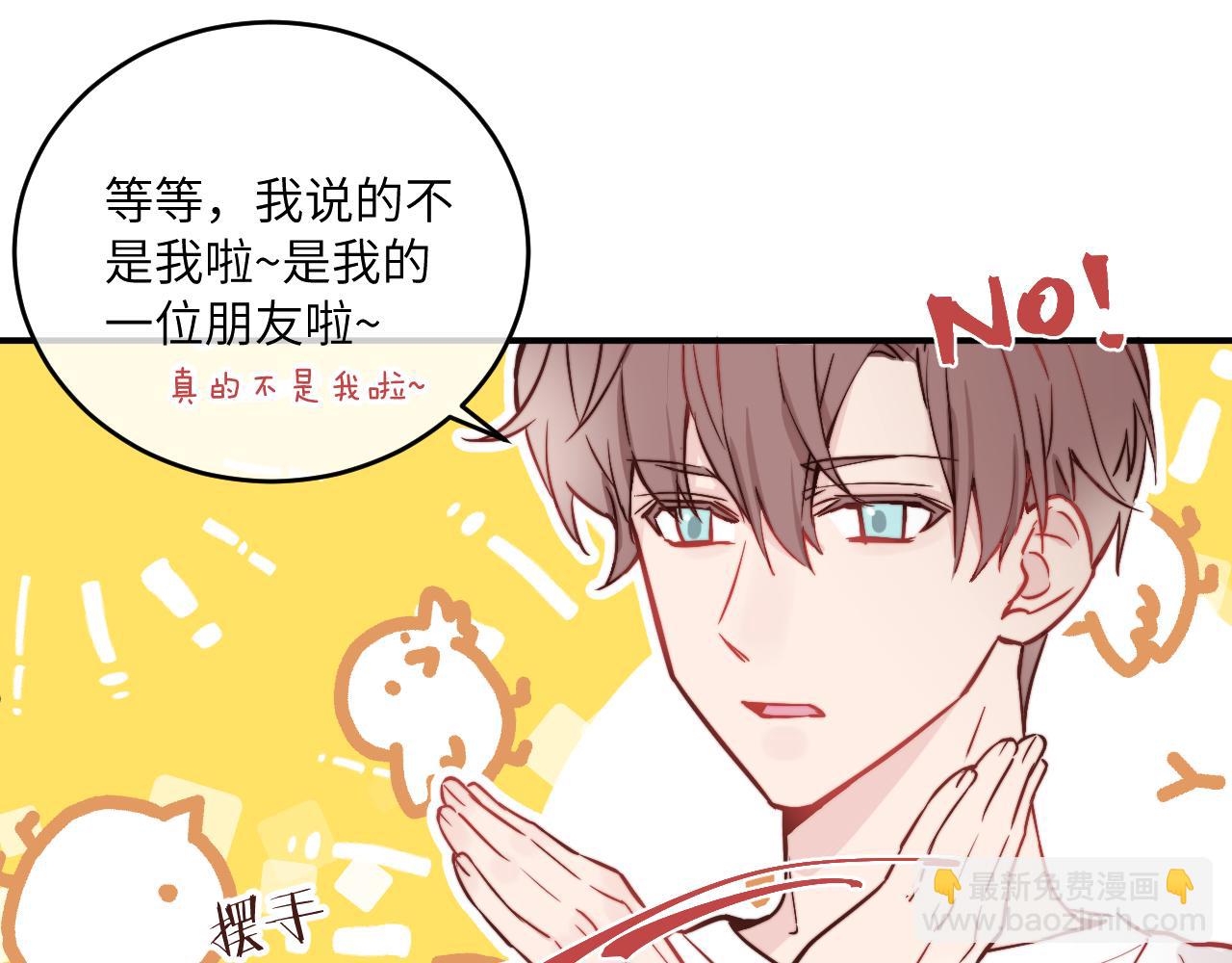 第20话 误会之后(1/3)-第21话