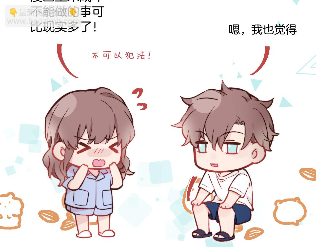 第20话 误会之后(1/3)-第21话