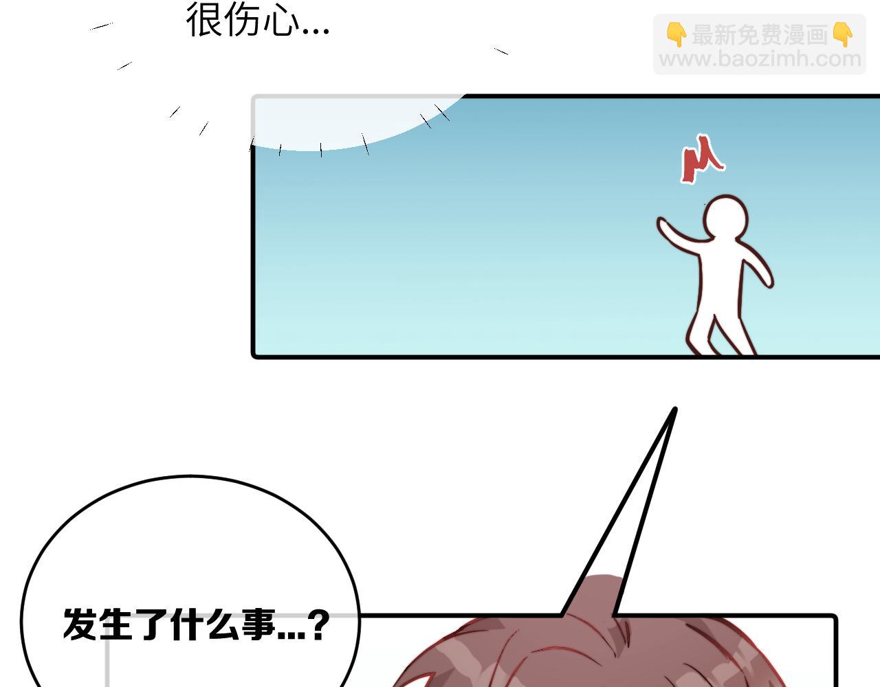 第20话 误会之后(1/3)-第21话