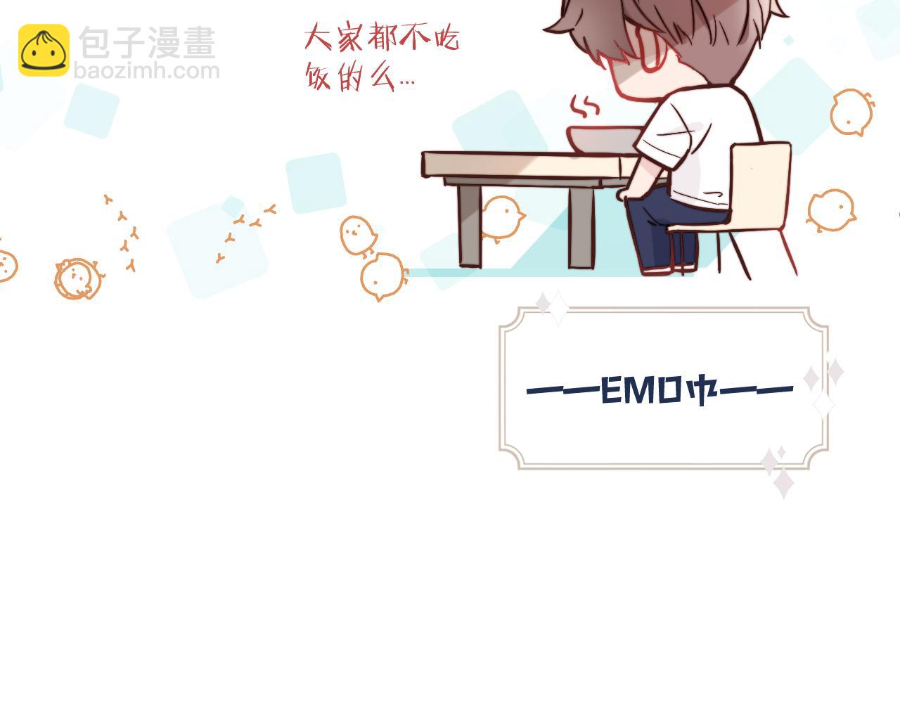 第20话 误会之后(1/3)-第21话