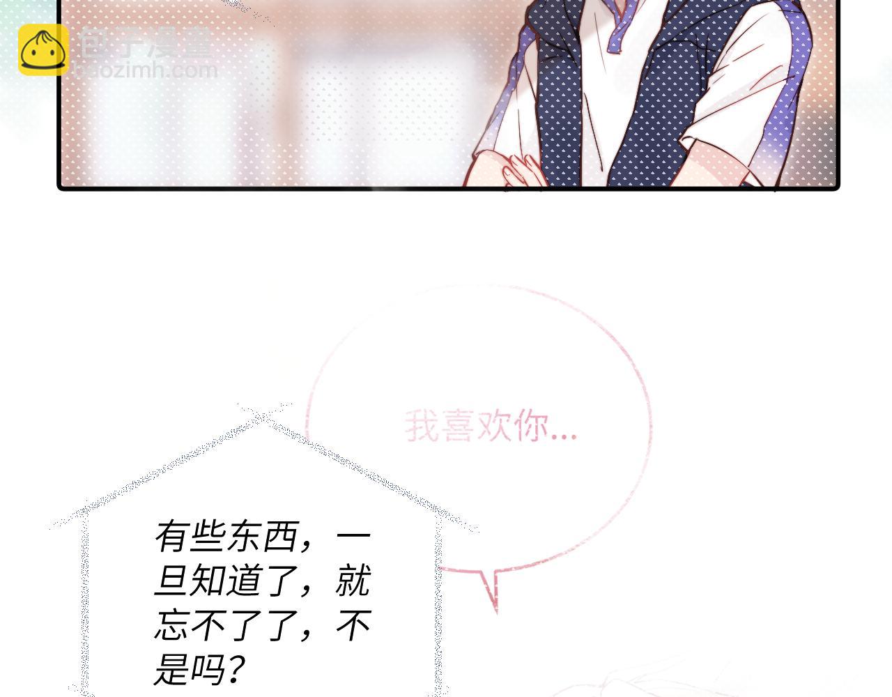 第20话 误会之后(1/3)-第21话