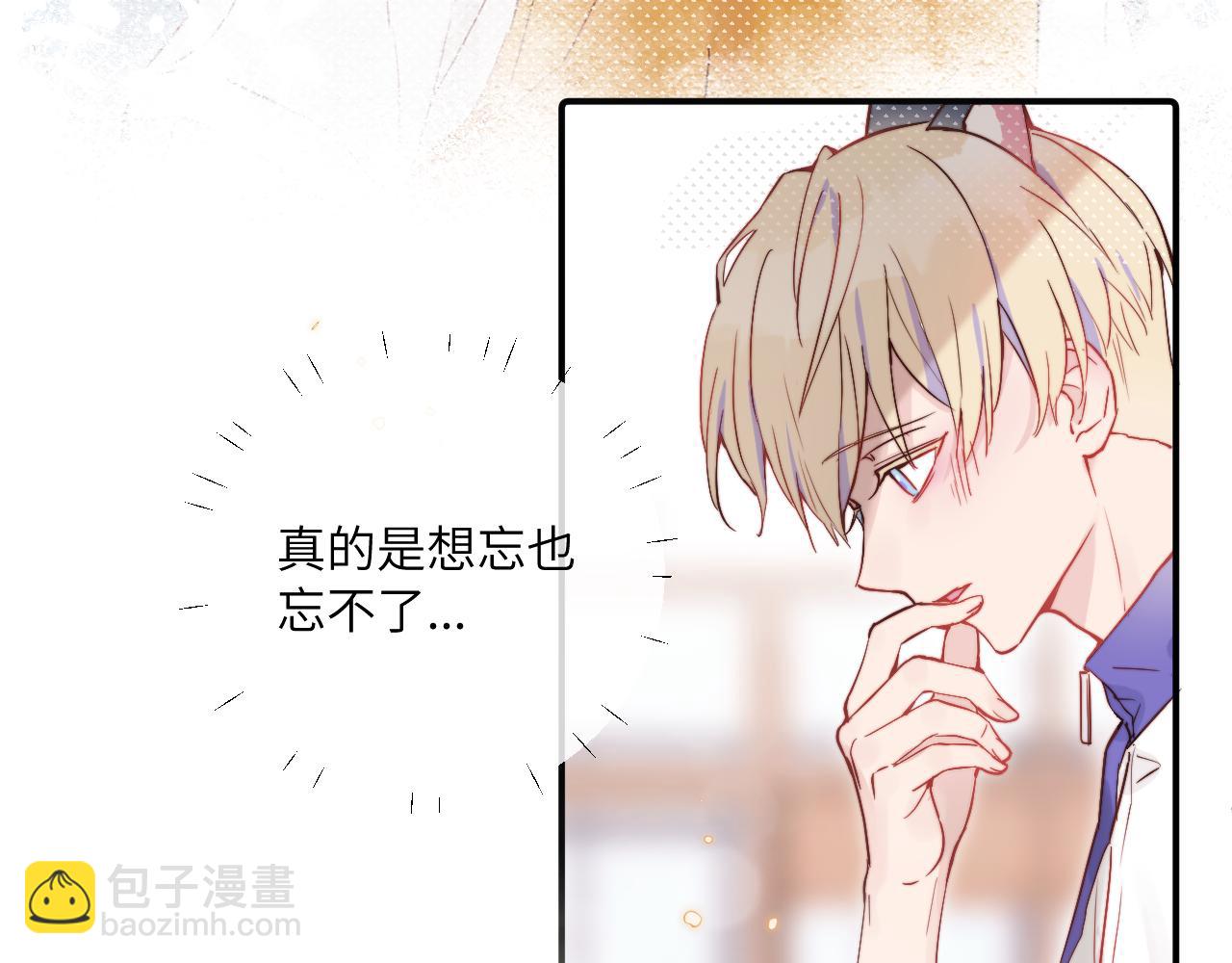 第20话 误会之后(1/3)-第21话