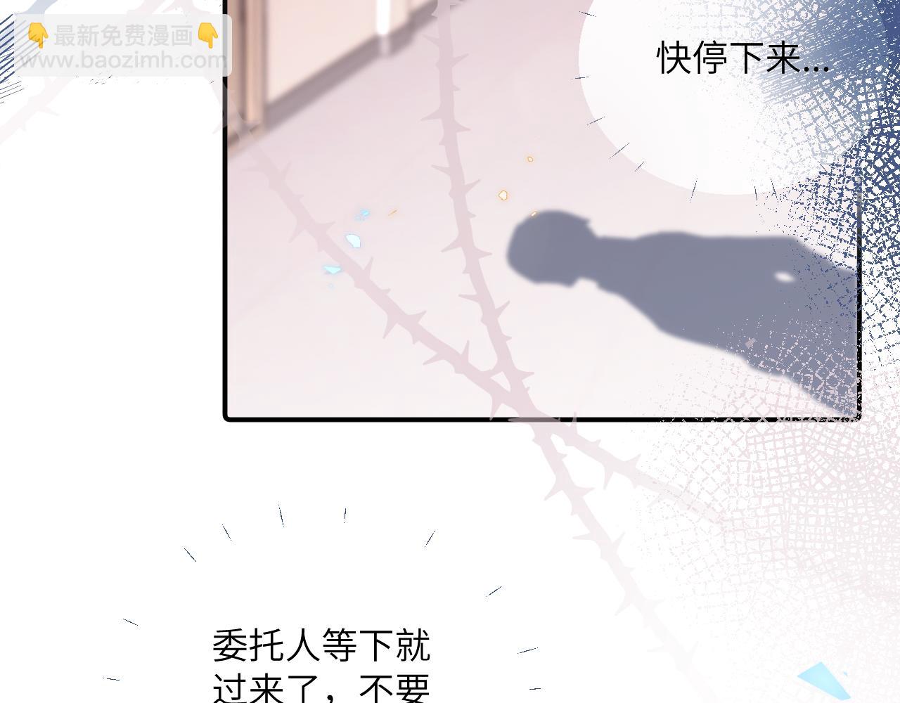 第20话 误会之后(1/3)-第21话