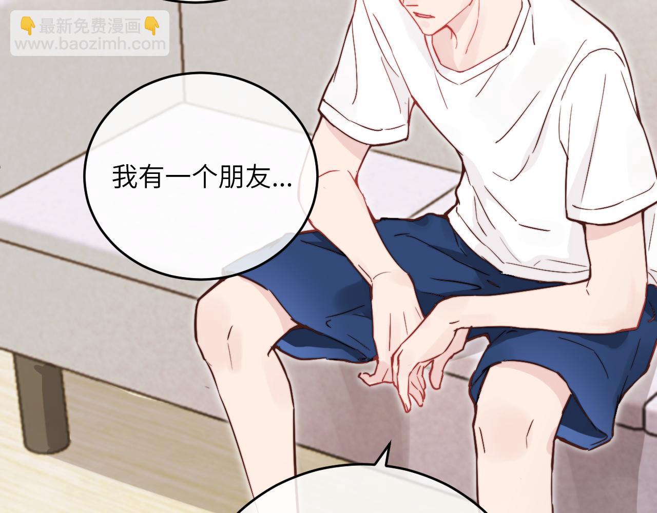 第20话 误会之后(1/3)-第21话