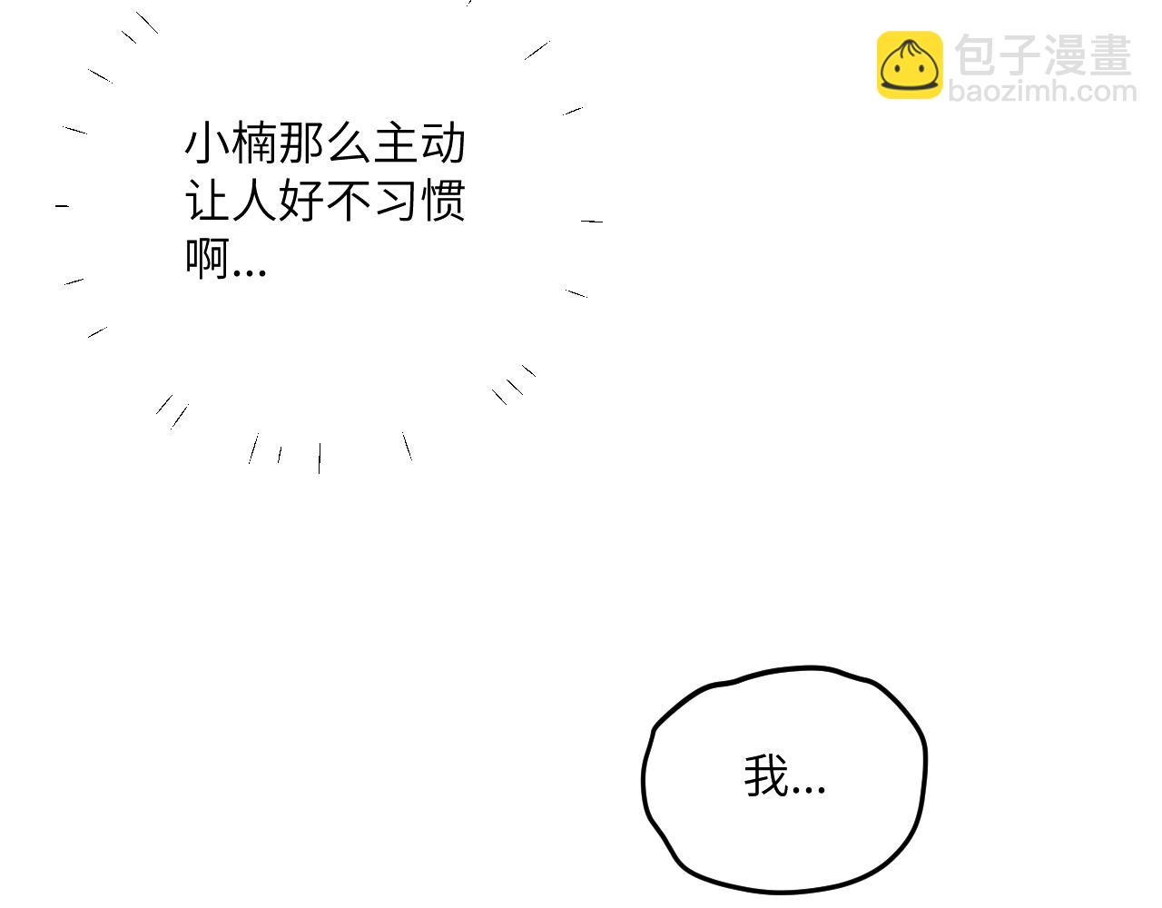 番外 彩蛋和吐槽(1/2)-第23话