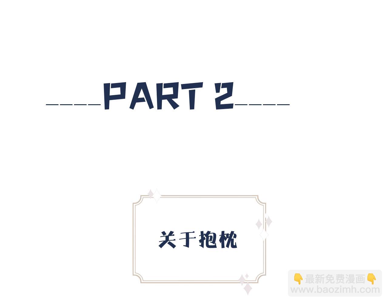 番外 彩蛋和吐槽(1/2)-第23话