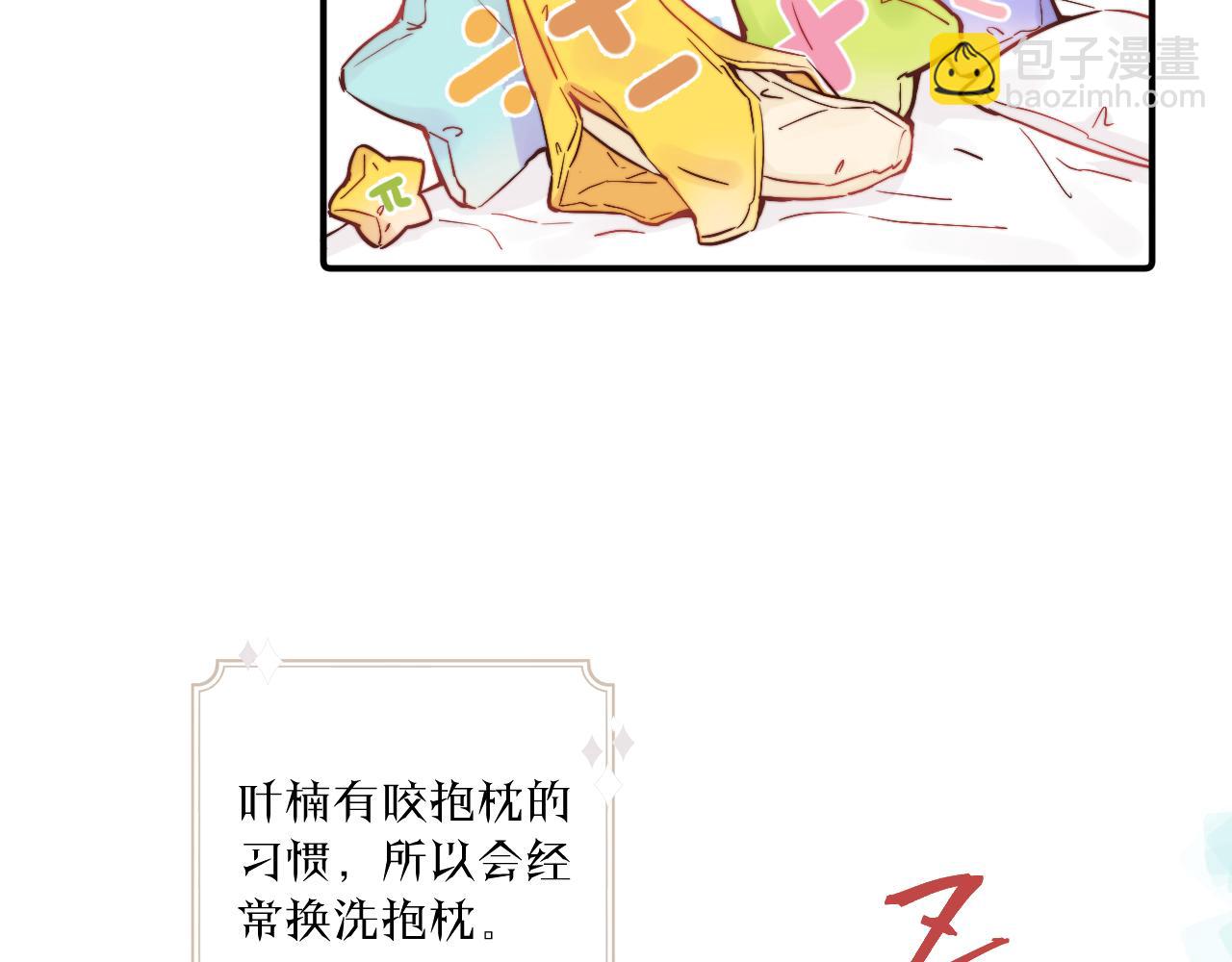 番外 彩蛋和吐槽(1/2)-第23话