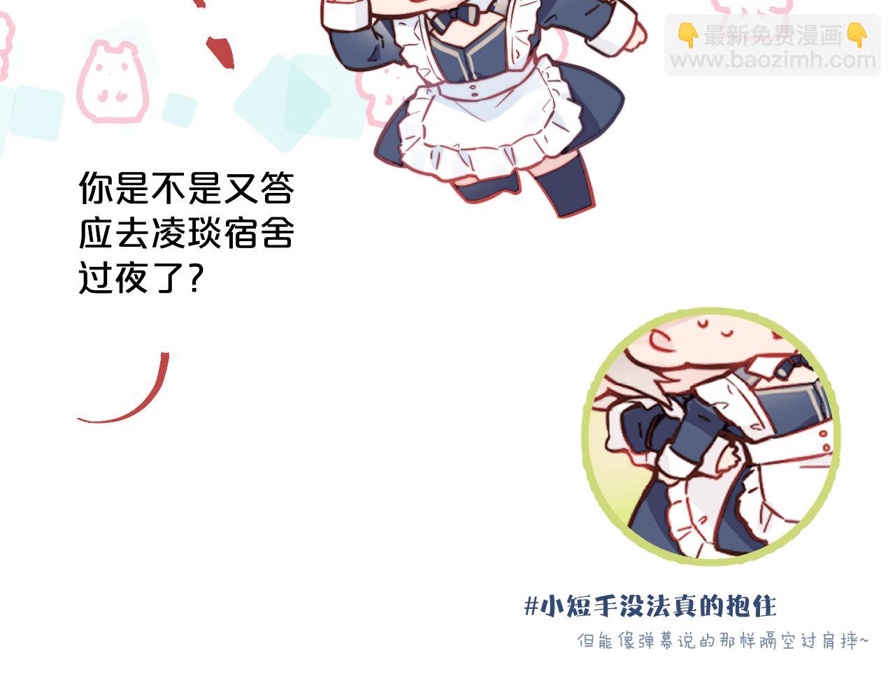 番外 彩蛋和吐槽(1/2)-第23话