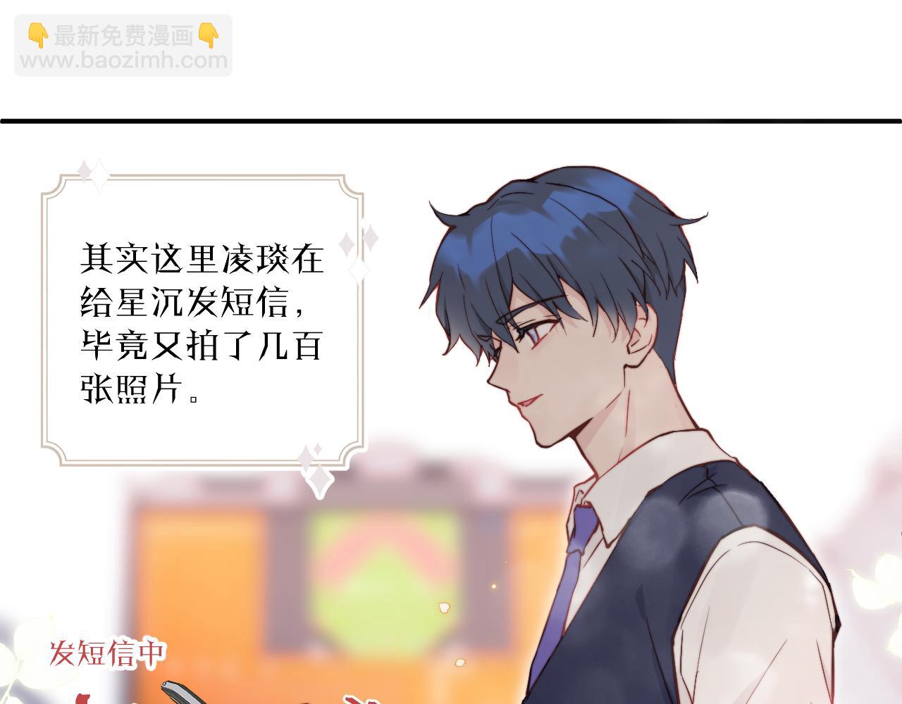 番外 彩蛋和吐槽(1/2)-第23话