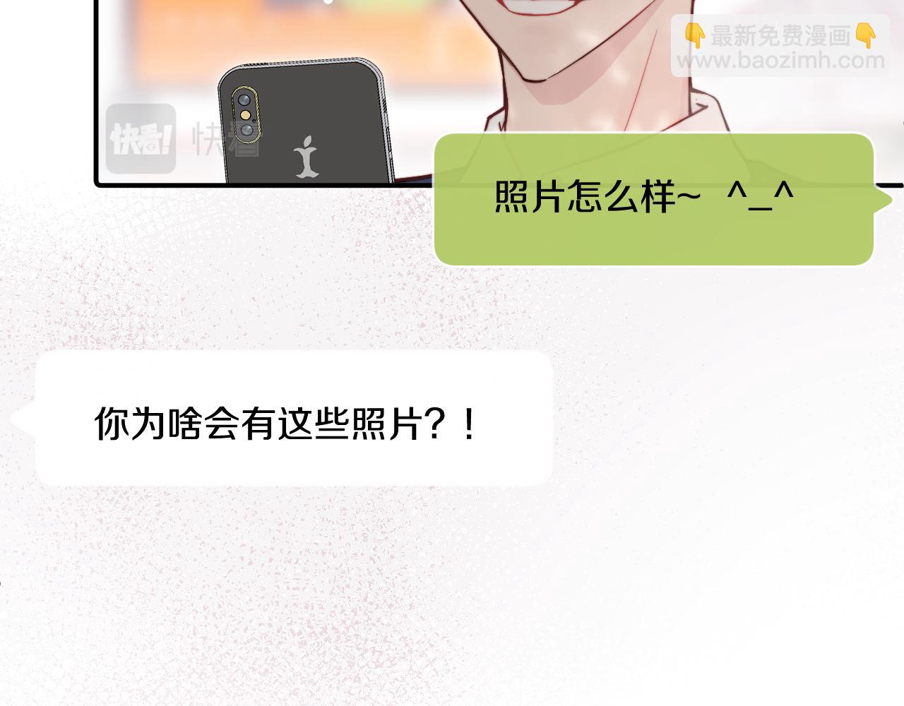 番外 彩蛋和吐槽(1/2)-第23话